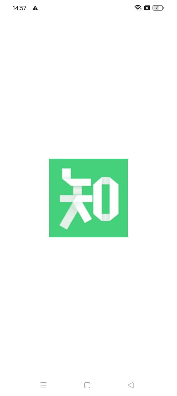 知享學(xué)堂2025