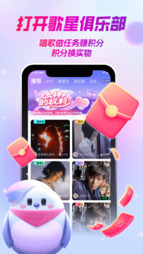 歌星俱樂(lè)部安裝