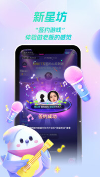 歌星俱樂(lè)部安裝