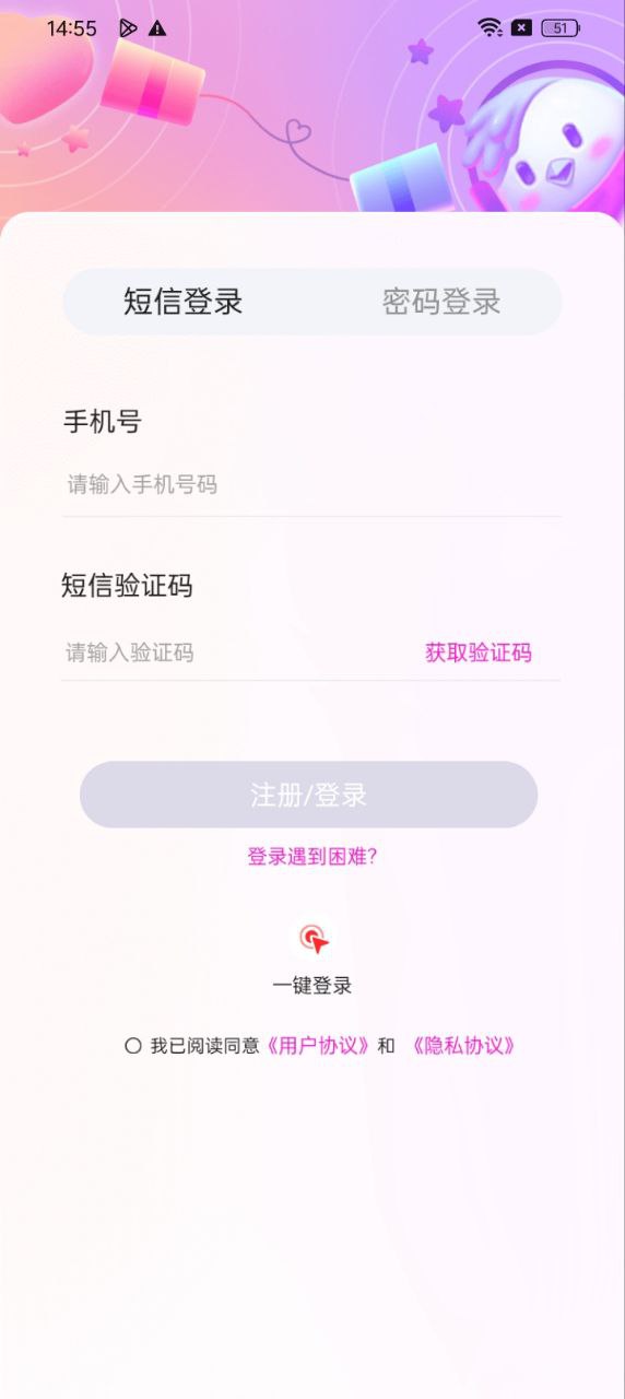 歌星俱樂(lè)部安裝