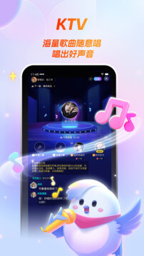 歌星俱樂(lè)部安裝