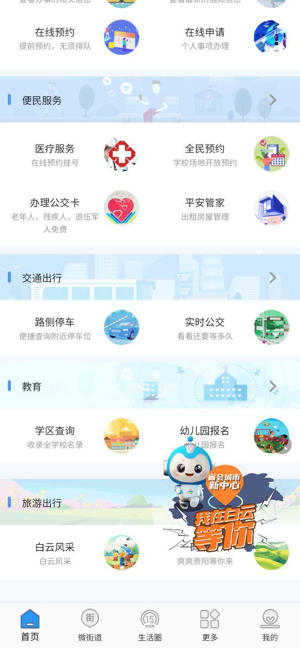指尖白云怎么報(bào)名