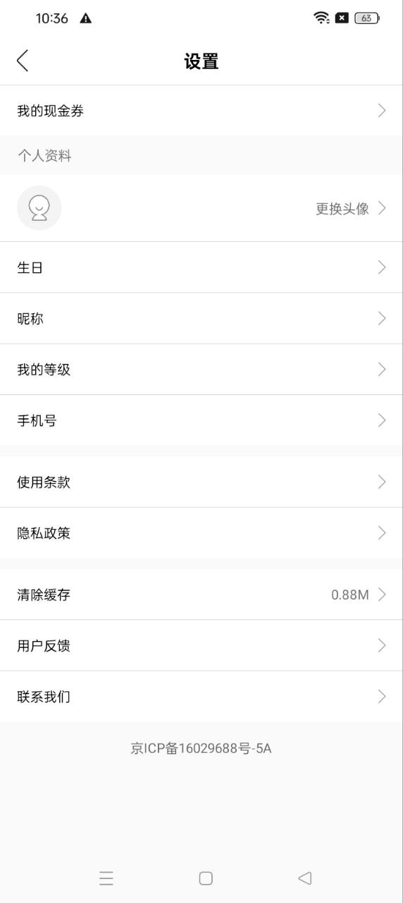 裝B神器應(yīng)用