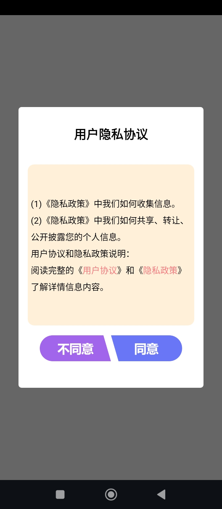 promovir專業攝影機app