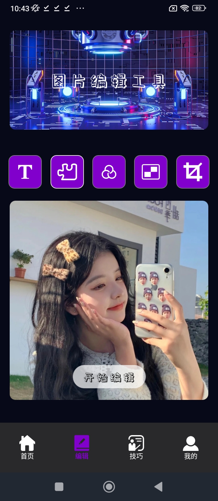 promovir專業攝影機app