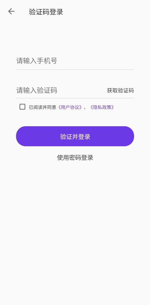 星影閱讀app