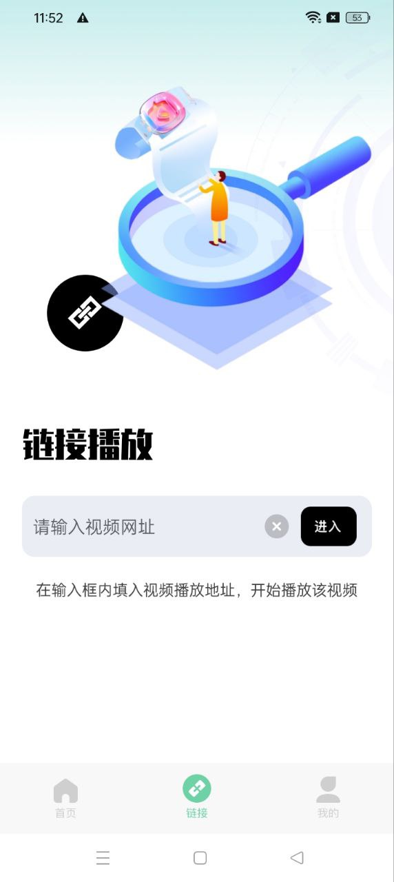整點視頻播放器免費下載