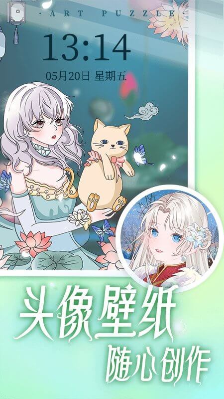 藝術(shù)貼貼最新