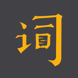 臺(tái)詞寶提詞器安裝
