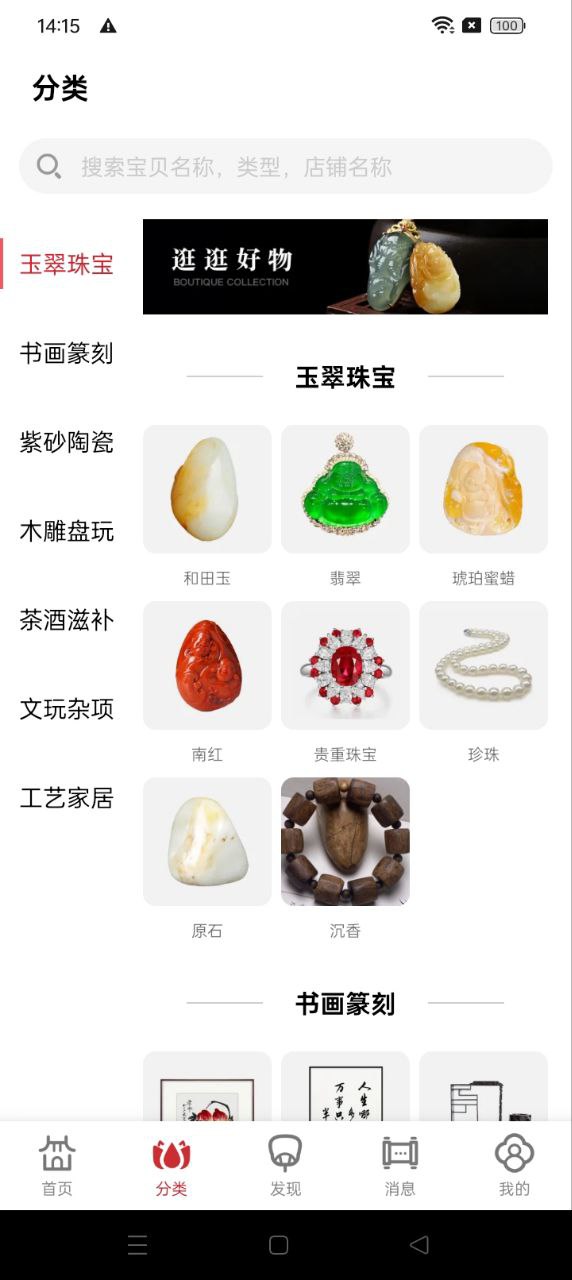 藝直通免費(fèi)下載