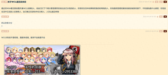 《魔獸懷舊服》爭議持續，分數論與初心背道而馳？玩家揭示真相