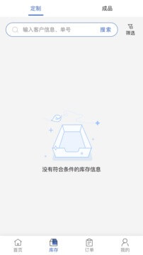 云駝聯(lián)盟軟件