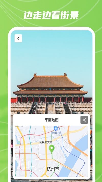 巨瑞ar實景衛星下載安裝