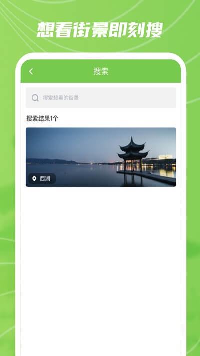巨瑞ar實景衛星下載安裝