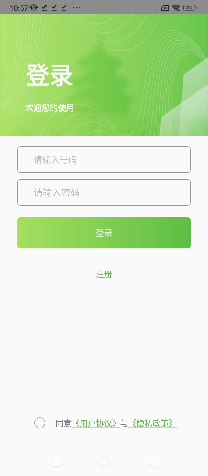 巨瑞ar實景衛星下載安裝