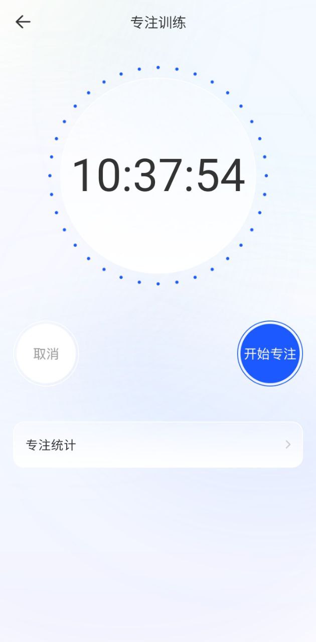 懸浮秒表timer計時器免費下載