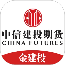 中信建投期貨金建投免費(fèi)下載
