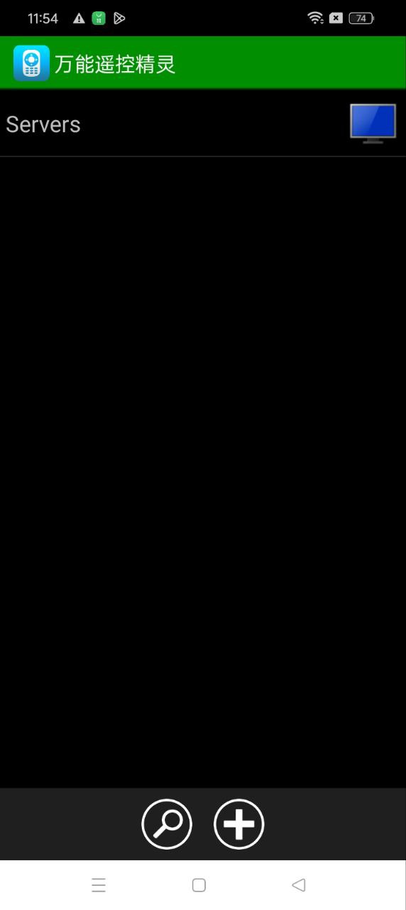 萬能遙控精靈最新