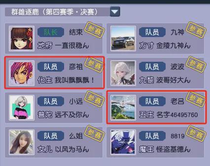 夢(mèng)幻西游三霧帶著首對(duì)雙劍亮相蘇堤春曉，知了王收益突破億元?jiǎng)?chuàng)歷史新高