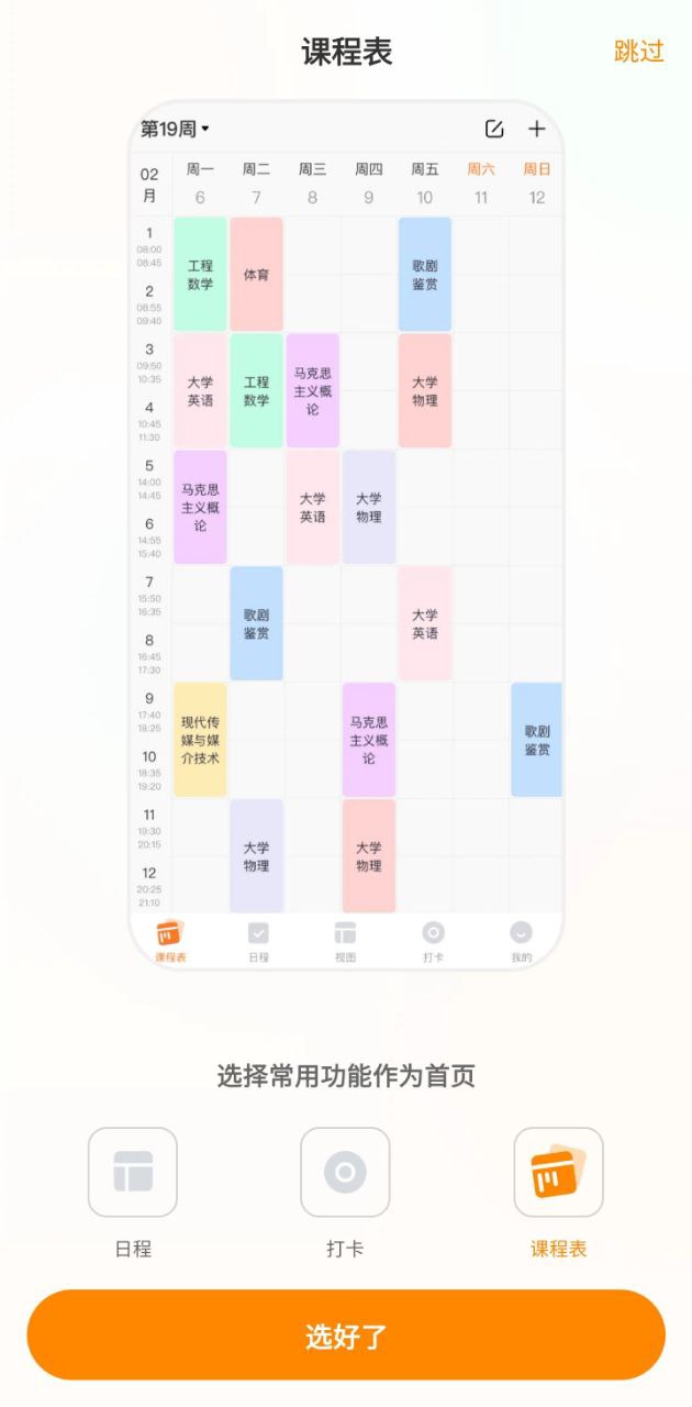 指尖時(shí)光vip有必要買(mǎi)嗎