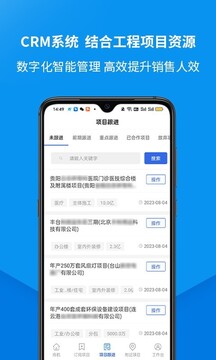 盯工程應用