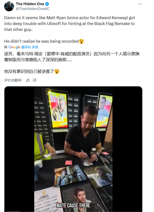 《刺客信條4》真要來了？育碧對重制版泄露者發出法律警告
