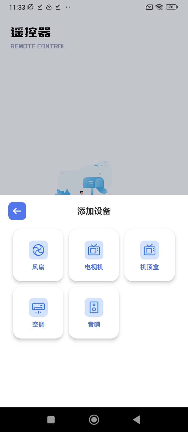 布蕾tvboxAndroid版