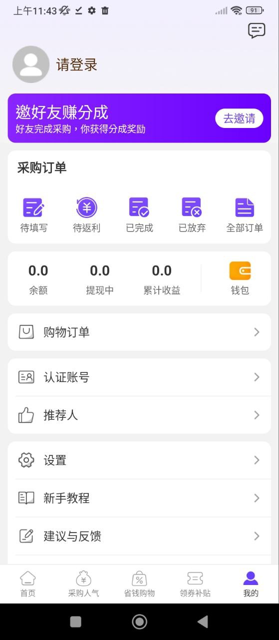 蜂蛹治療哮喘有效嗎