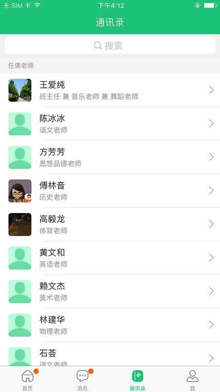 一起成長下一句是什么