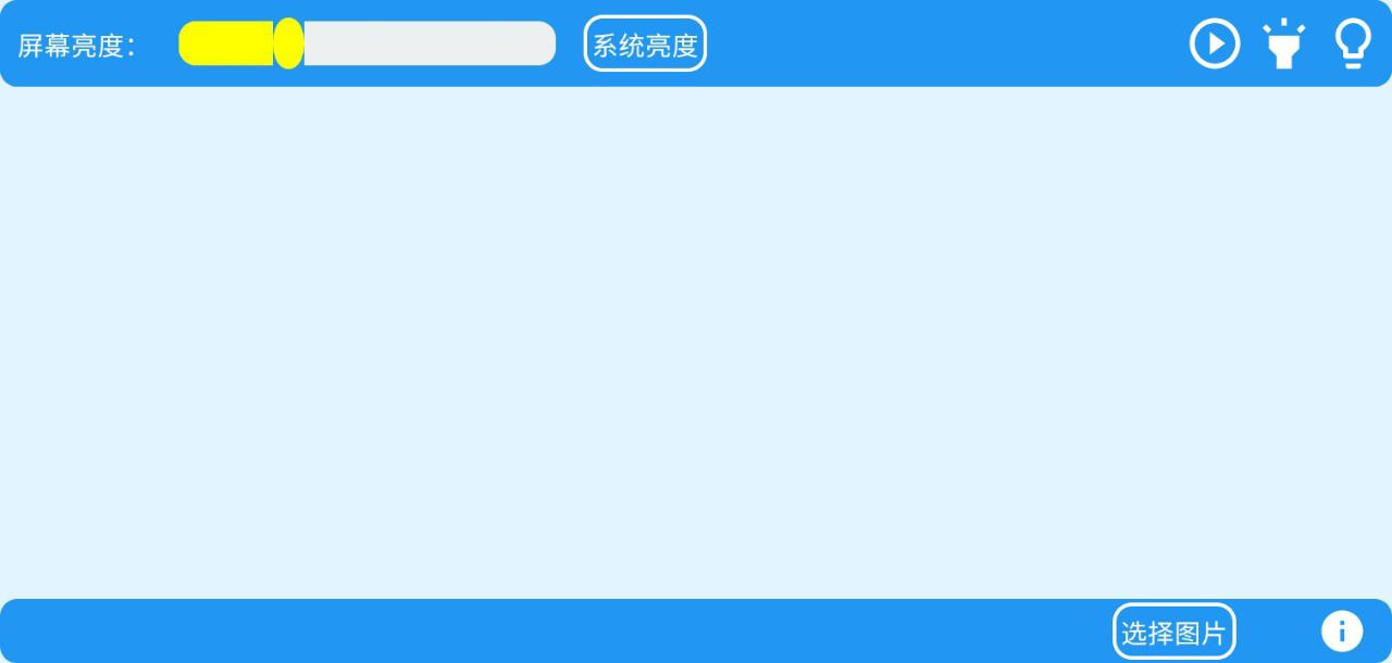 led字幕滾動屏怎么設置