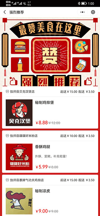 急先蜂騎手版怎么注冊