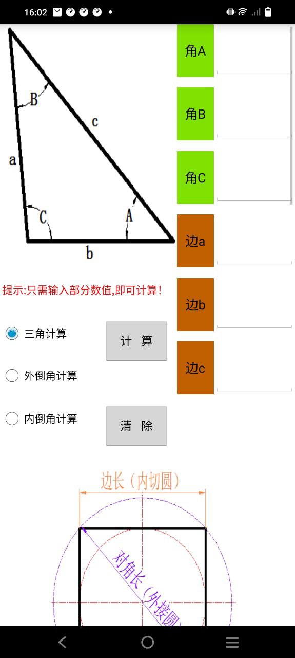 數(shù)控寶典怎么用