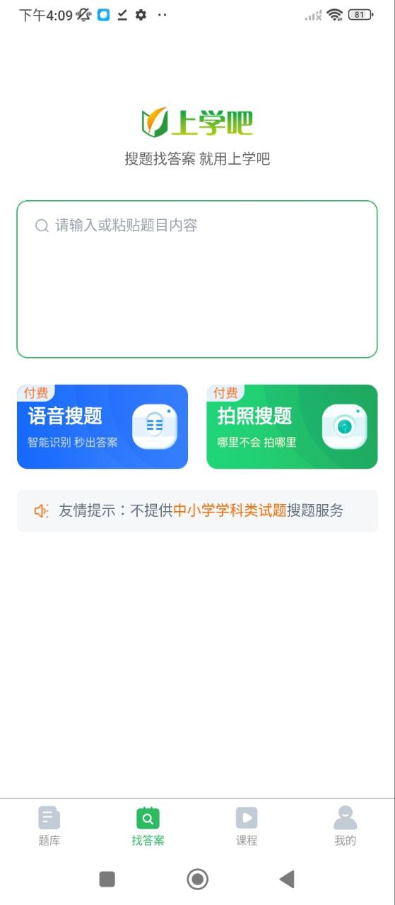初級會計證怎么考取需要什么條件