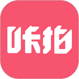 咔拍攝影app