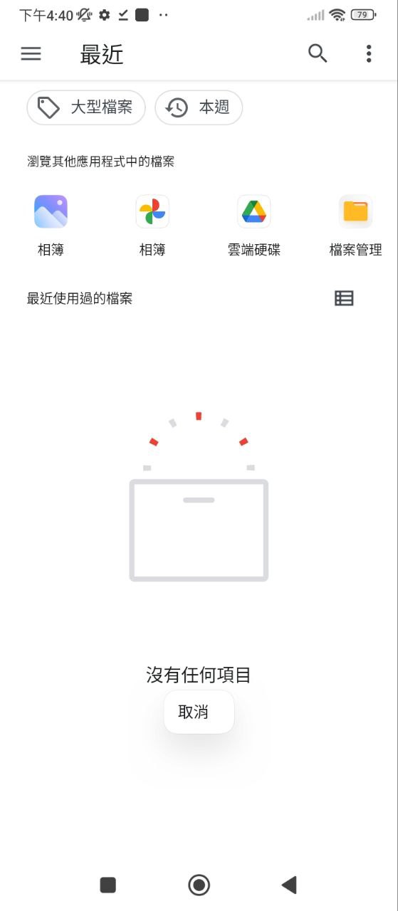 視頻旋轉助手怎么用