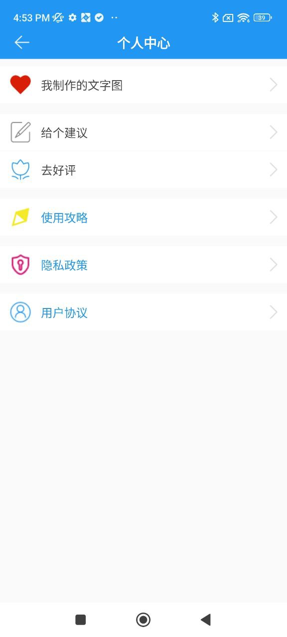 圖片加文字秀老版本怎么用