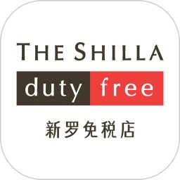新羅免稅店安裝