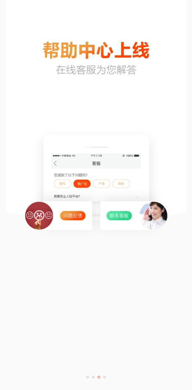 二童網安卓版