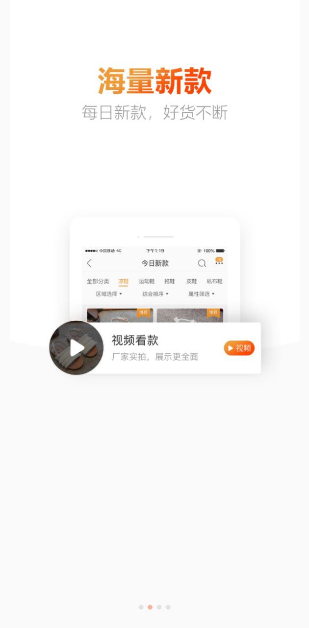 二童網安卓版