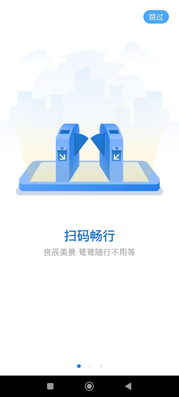 鷺鷺行是什么意思