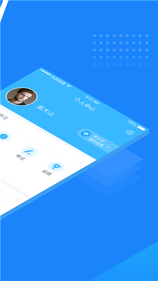 百保盾pro登錄不進怎么辦