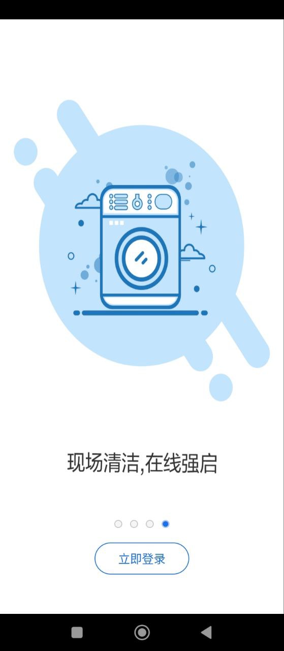 海貍管家后來改名了嗎