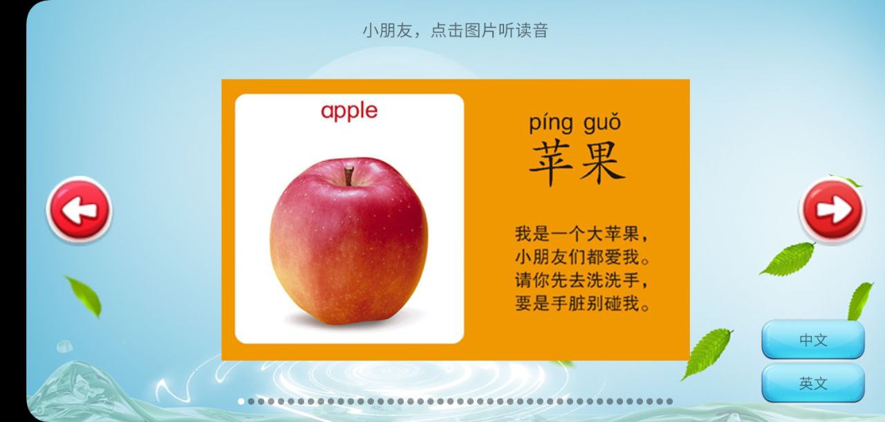 兒童樂園培訓機構怎么用