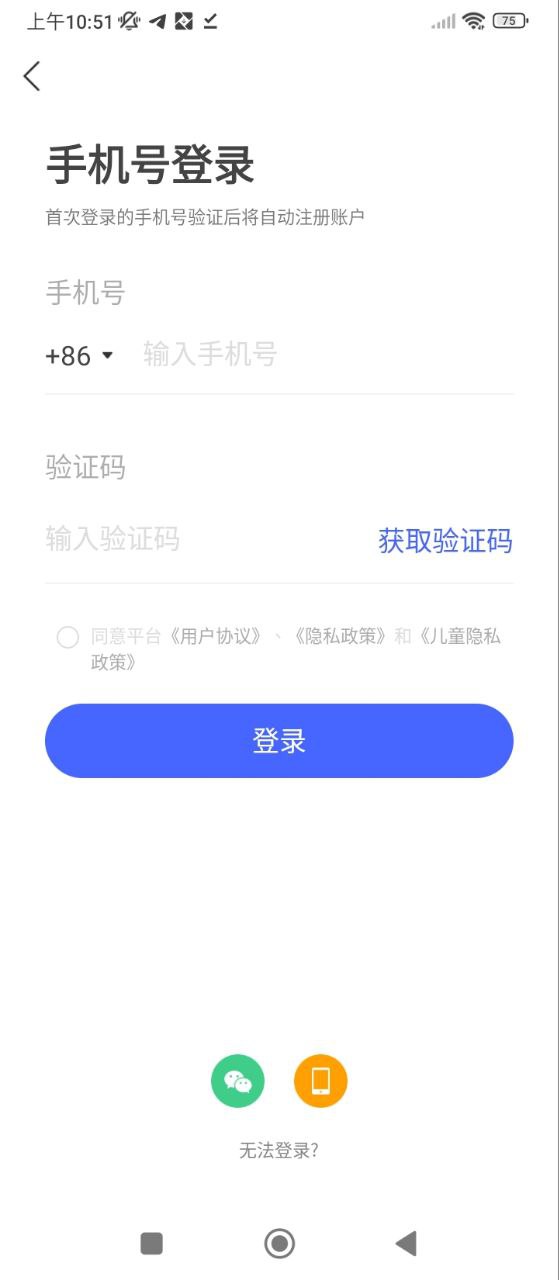 vschool家長版怎么用