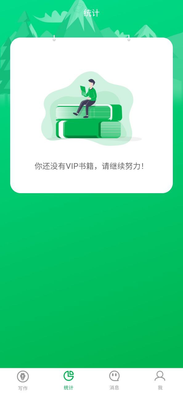 飛盧作家助手如何刪除作品