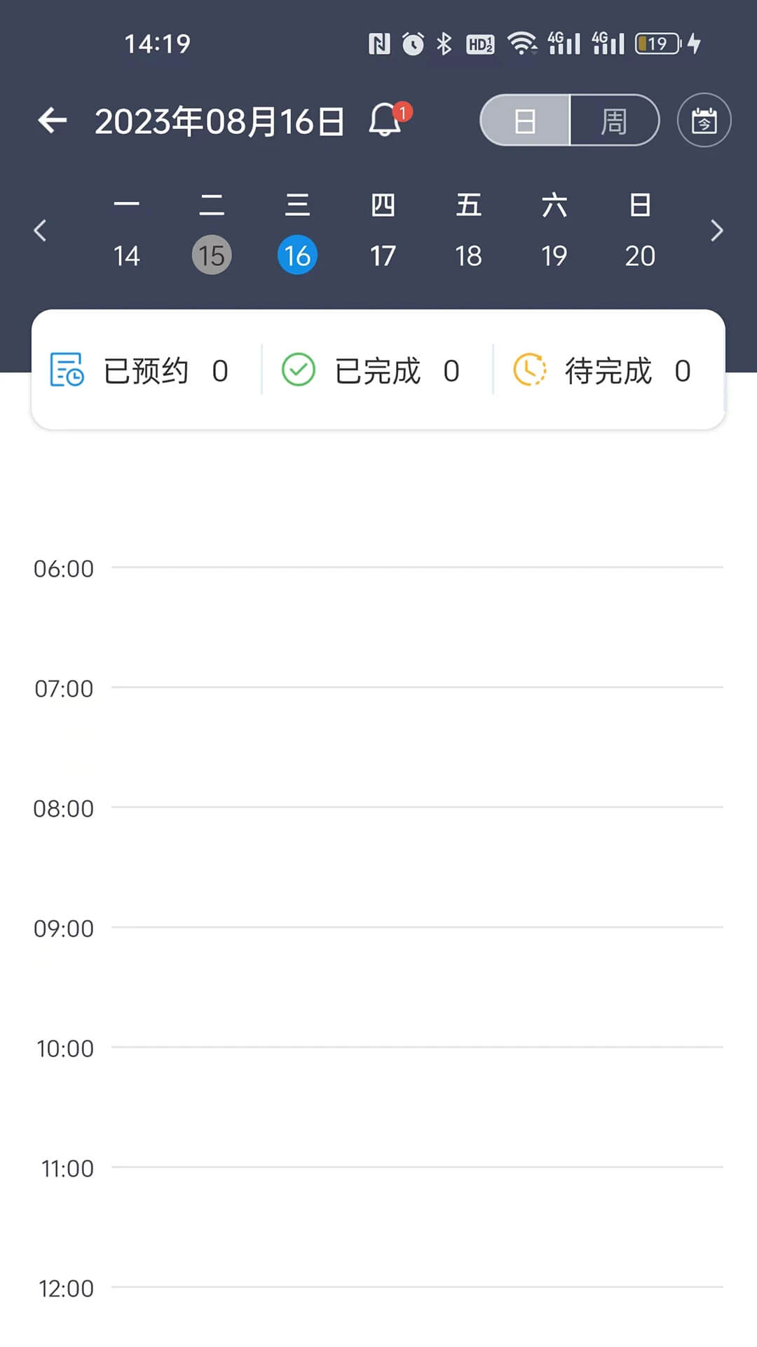 教練派的平板怎么用