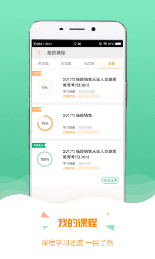 鐵路人工服務電話號碼多少