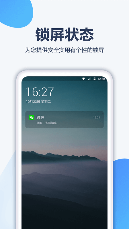 萬金油司機端怎么
