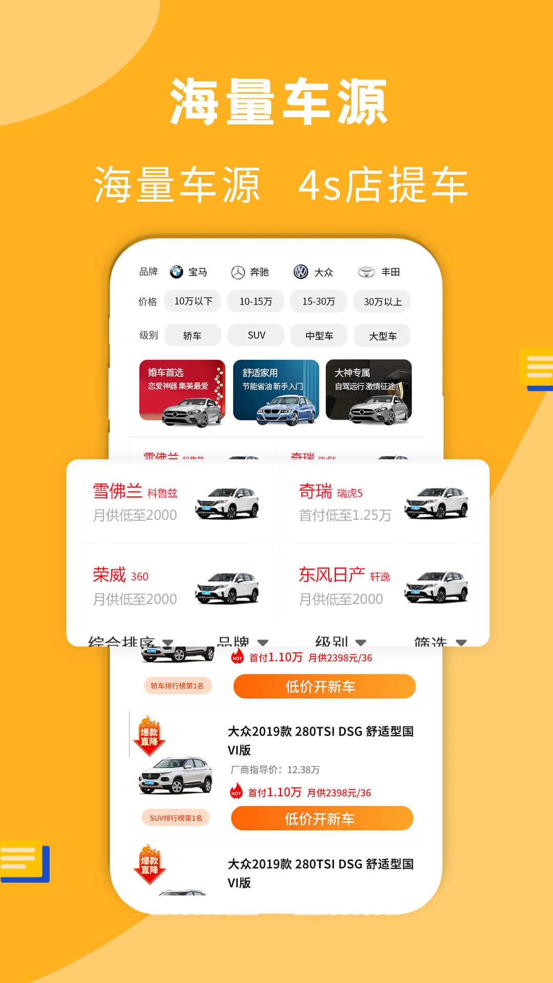 蛋蛋訂車征信不好可以買嗎