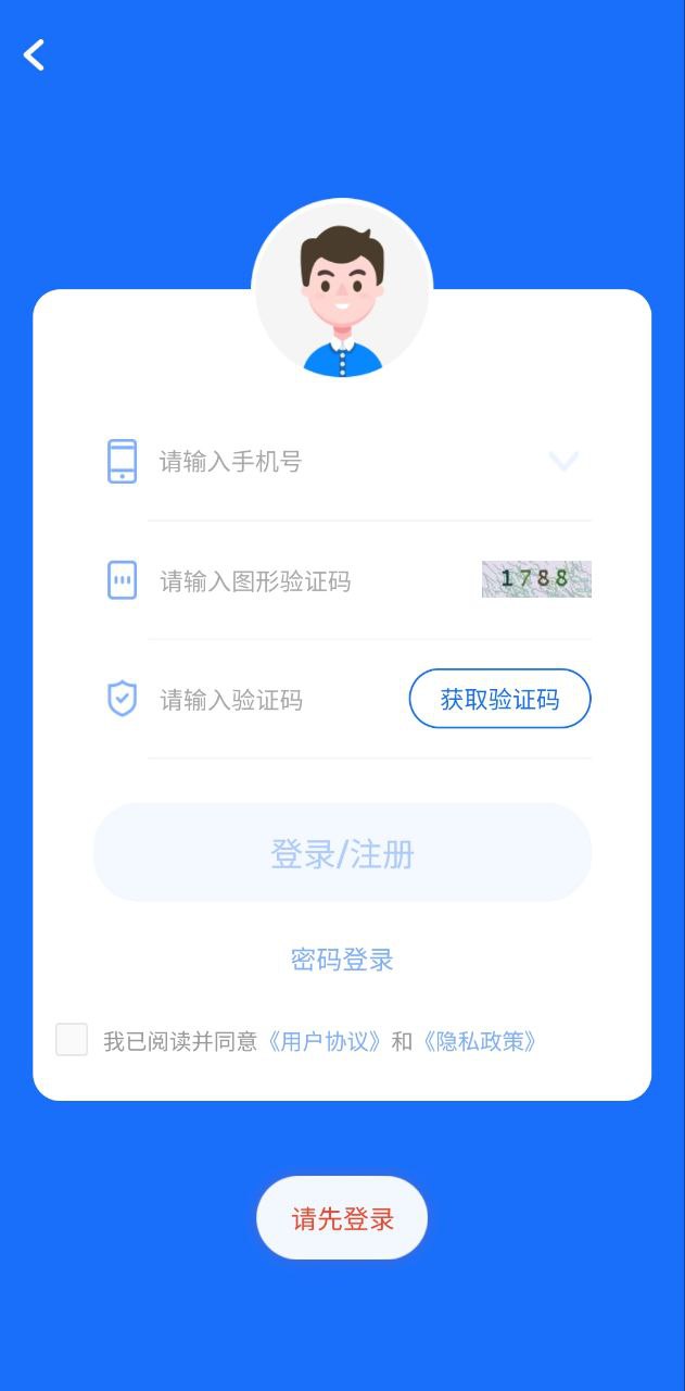 健康合肥怎么退余額